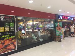 门面-阪尚皇·原切牛排·烤肉火锅自助(北京路店)