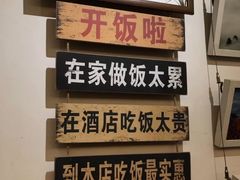 -中国徽菜·徽商故里(远大店)