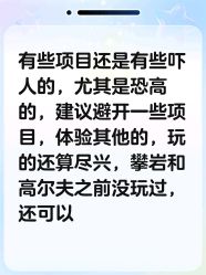 -嗨翻Hi-Fun竞技主题乐园·蹦床团建生日聚会(五棵松华熙店)