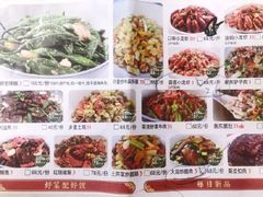 -农耕记·湖南土菜(科技园店)