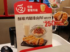 -永和大王(蛙嫩鸡香煲煲鲜·军博店)
