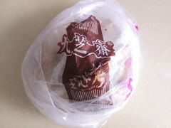 -九芝斋(解放路店)