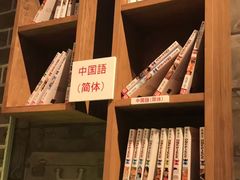 -东京塔海贼王主题公园