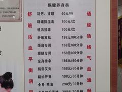 -郑师傅祖传推拿安波路(安波路200弄小区店)