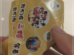 -爱玩嘉年华(龙湖源著天街店)