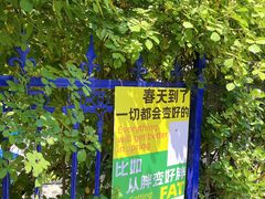 -日本风情街