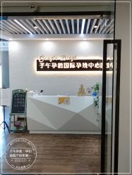 -子午孕教·孕妇瑜伽产后恢复(市北店)
