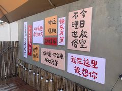 -小草屋轰趴馆别墅派对新场团建家庭聚会