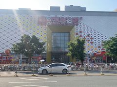 -万达广场(惠州大亚湾店)