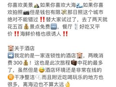 -巧克力渔家.小船海鲜家常菜(万平口店)