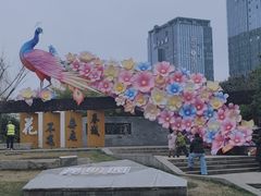 -武汉园博园(武汉自然博物馆)