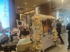 -霸王茶姬(上海恒基名人店)