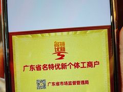 -半岛太子酒家(海港城店)