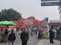 -磁器口古镇
