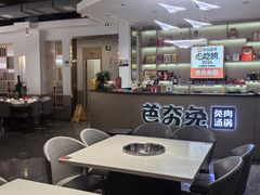 -芭夯兔·兔肉汤锅(新都店)