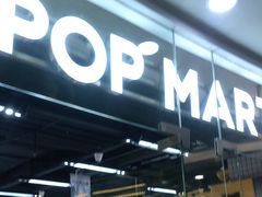 -泡泡玛特POPMART(上海环球港店)