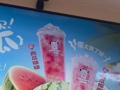 -一只酸奶牛(来福士店)