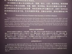 -西安碑林博物馆
