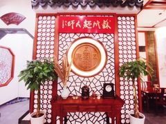 -同得兴面馆.苏式面.三虾面(园区店)