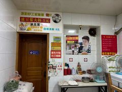 -罗子龙罗家桂花汤圆(曹都巷店)