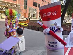 -美罗城
