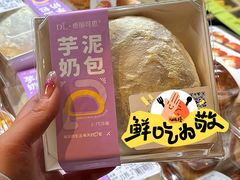 -胖东来生活广场(健康路店)