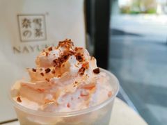 奈雪清欢乌龙宝藏茶-奈雪的茶(青岛卓悦里INTOWN店)