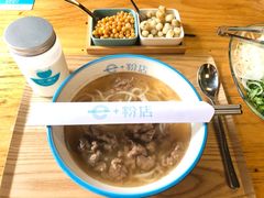 秘制生腌爽滑牛肉粉-e+粉店(康王北路店)