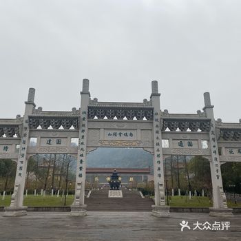 梦闻春雷响，踏青香炉峰