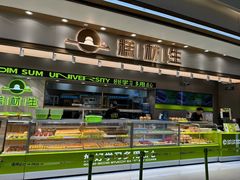 -糕材生(龙湖北京大兴天街店)