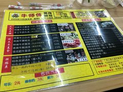 -牛师傅广式药膳牛骨汤美食(江南西店)