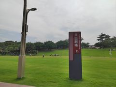 -深圳湾公园(南山区)