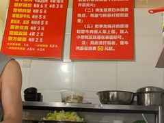 -蓉城西二道无名冒菜(西二道街店)