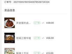 -弄堂里·寻味杭州(湖滨银泰in77C区店)