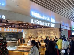 -麦陌(正弘城店)