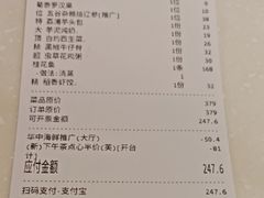 -稻香饭店(IFS国金中心店)