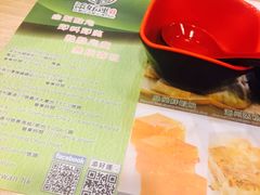 -添好运点心专门店(中环IFC店)