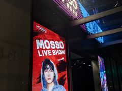 -MOSSO·Liveshow(M3香港广场店)