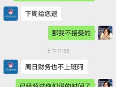 -黄龙魔方运动培训·棒球·橄榄球