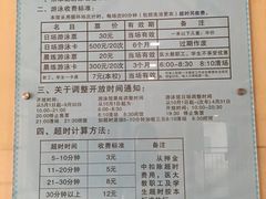 -医科大学游泳馆