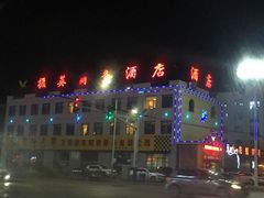-鸿升商务酒店