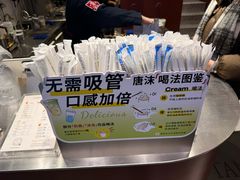 -唐沫茶兮(仓山万达金街店)