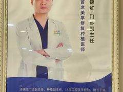 -美酷口腔牙齿矫正(江桥万达店)
