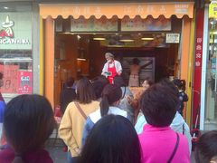 门面-朱記糯米蛋糕(千川百货店)