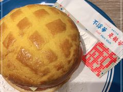 -敏华冰厅(天河城店)