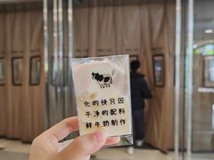 芋泥鲜牛乳冰淇淋-兰熊鲜奶(西直门凯德mall店)