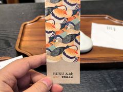 -RUXU入续鸳鸯糖水铺(星寰店)