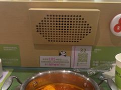 -一围肥牛肉小火锅(佳兆业广场店)