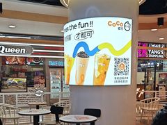 -CoCo都可(香港名都店)