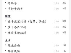 -洞庭洲·防空洞火锅·铜锅涮肉·烧烤(新百广场店)